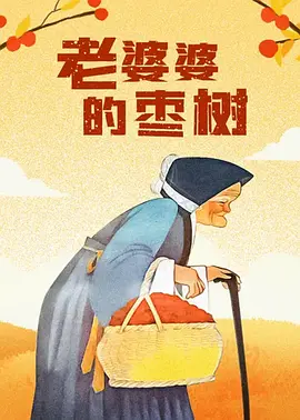 日韩毛片久久